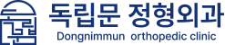 로고온