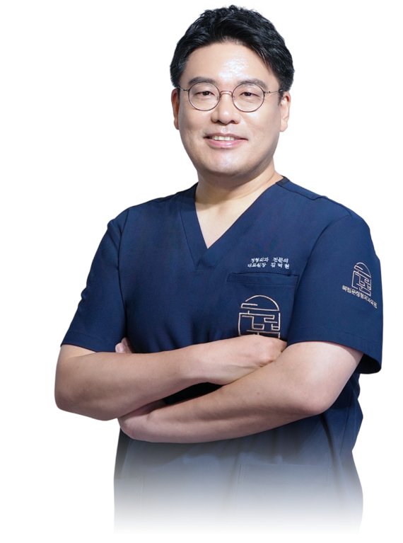 김덕현 원장